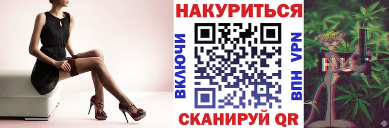 Купить Рославль Псилоцибиновые грибы Меф мяу мяу Гашиш Конопля Cocaine
