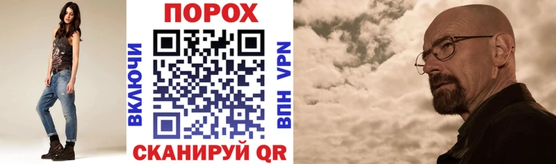 купить наркотик  Рославль  Амфетамин VHQ 