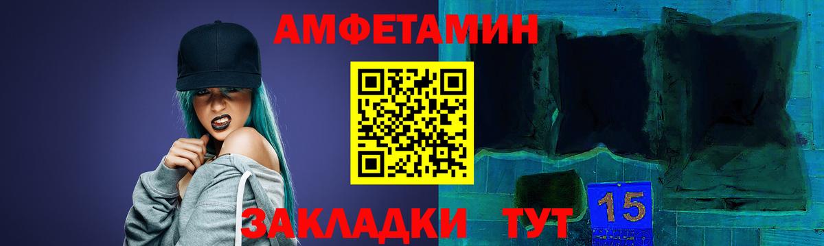 Амфетамин VHQ Рославль