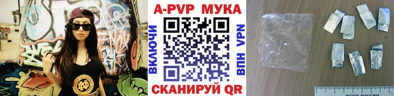 MEGA маркетплейс Рославль Alpha PVP Crystall