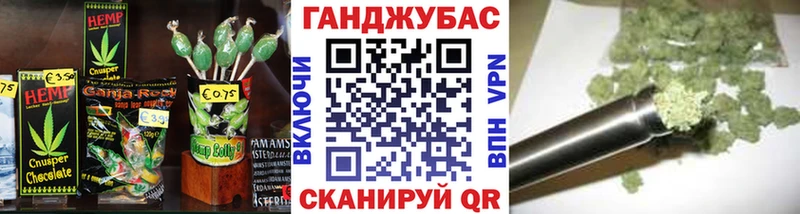 цены   Рославль  Canna-Cookies конопля 