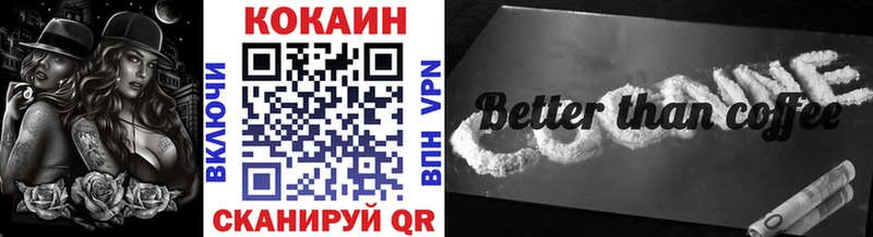 Кокаин Эквадор Рославль