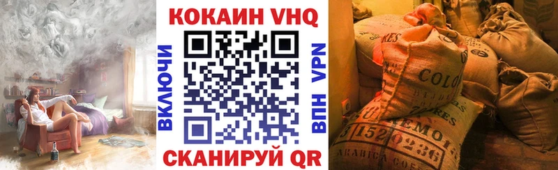 Cocaine Перу  сайты даркнета официальный сайт  Рославль 