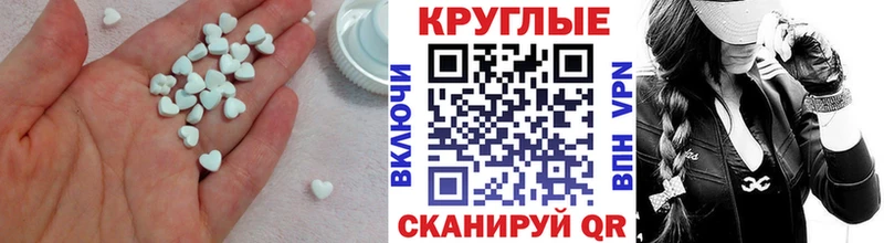 omg вход  Рославль  ЭКСТАЗИ mix  купить наркотик 