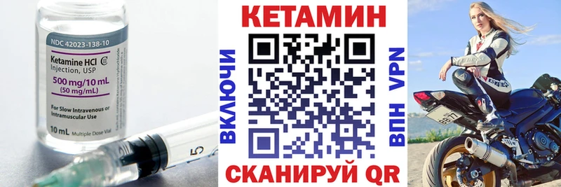 КЕТАМИН VHQ  нарко площадка телеграм  Рославль  blacksprut ТОР 
