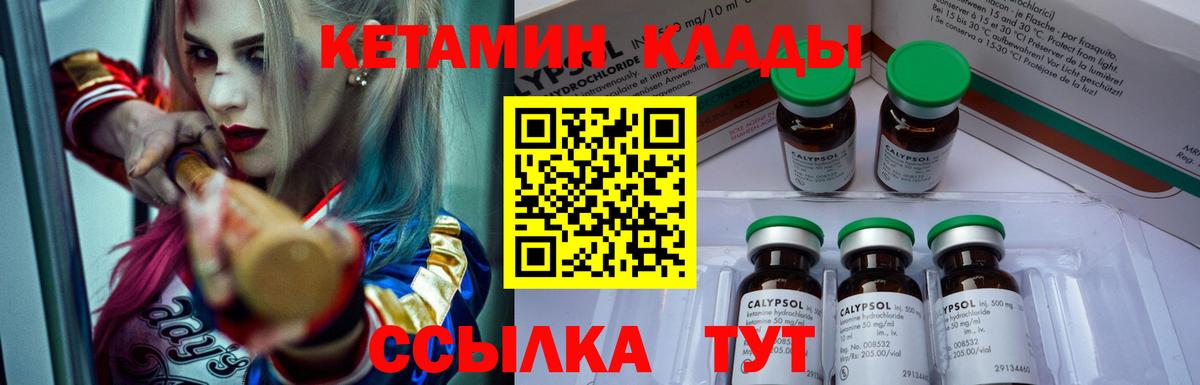 Бошки Шишки  Каннабис  Рославль  Меф МЯУ МЯУ кристаллы  APVP СОЛЬ кристаллы  ГАШИШ  КОКАИН  Вход с VPN 