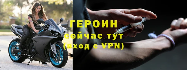 мет Переславль-Залесский