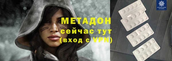 мет Абдулино