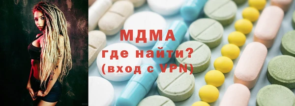 кокс Абаза