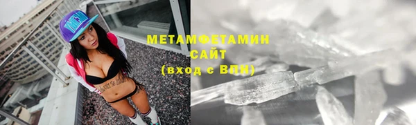 мет Абдулино