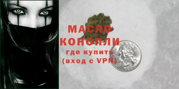 мет Абдулино