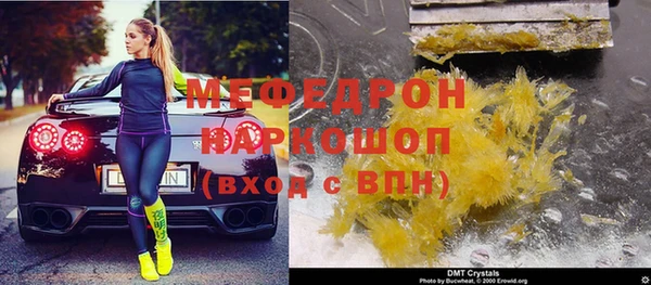 кокс Абаза