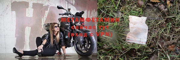 мет Абдулино