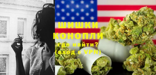 мет Абдулино