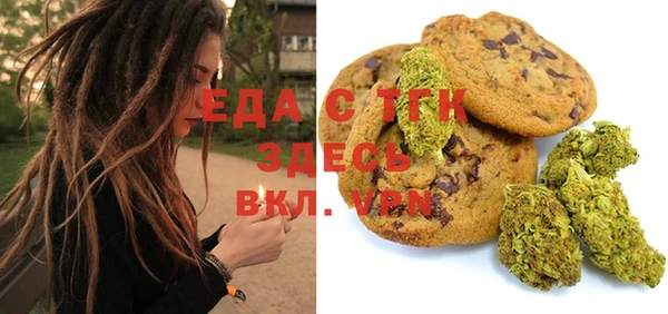 герыч Пестово