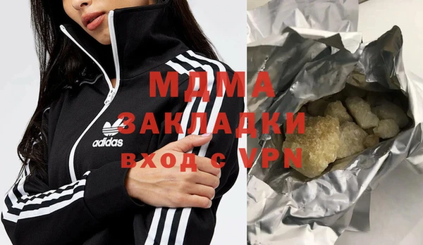 мдма Абинск