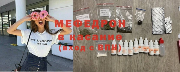 мет Абдулино