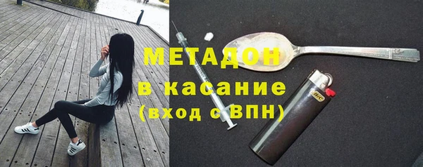мет Абдулино