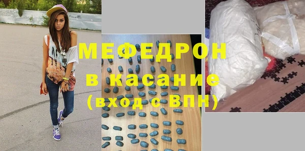 кокс Абаза