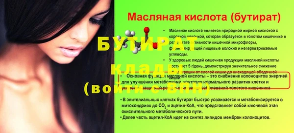 мет Абдулино