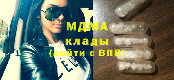 мет Абдулино