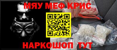 мескалин Аргун