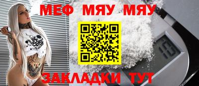 винт Волжск