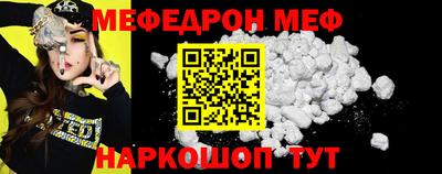 шишки Апшеронск