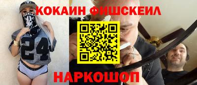 мескалин Аргун