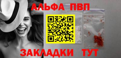 мескалин Аргун