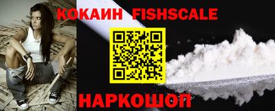 гидра Волжский