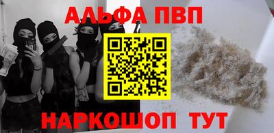 гидра Волжский