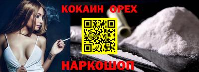 гидра Волжский