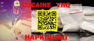 гидра Волжский
