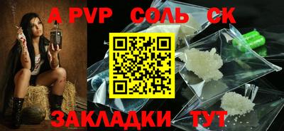 гидра Волжский