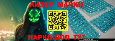 мескалин Аргун