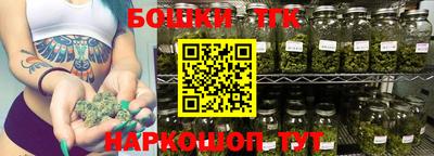 шишки Апшеронск