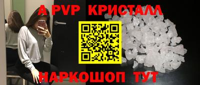 винт Волжск