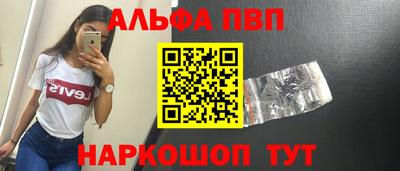 винт Волжск