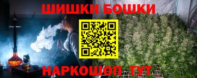 мескалин Аргун