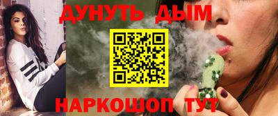 прущая мука Волгодонск