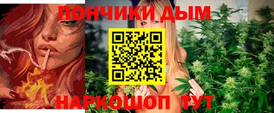 винт Волжск