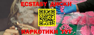 прущая мука Волгодонск