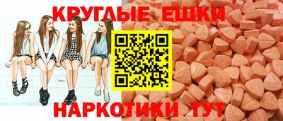 гидра Волжский
