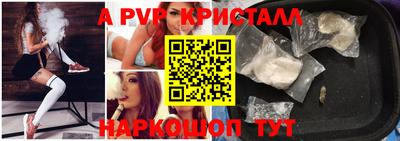 винт Волжск
