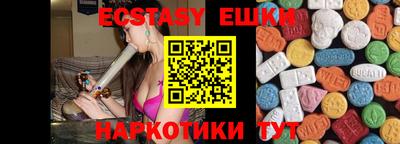 прущая мука Волгодонск