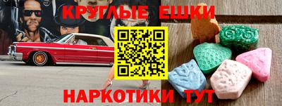 прущая мука Волгодонск