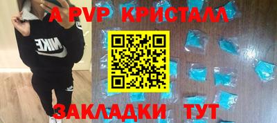 прущая мука Волгодонск