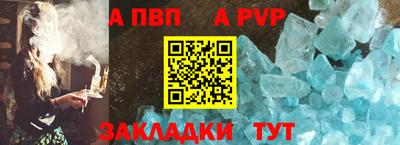 прущая мука Волгодонск