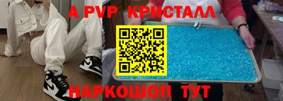 шишки Апшеронск